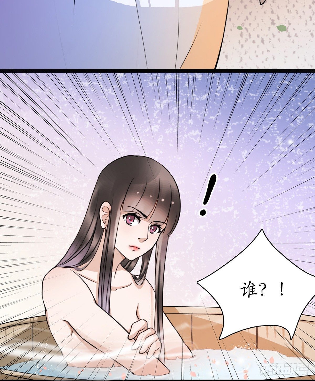 2-你不该回！6