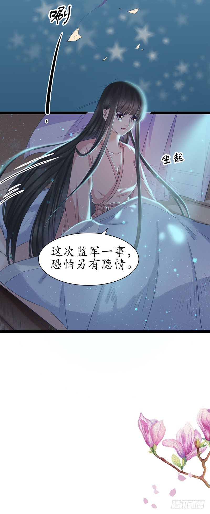 25-寻找帮手21