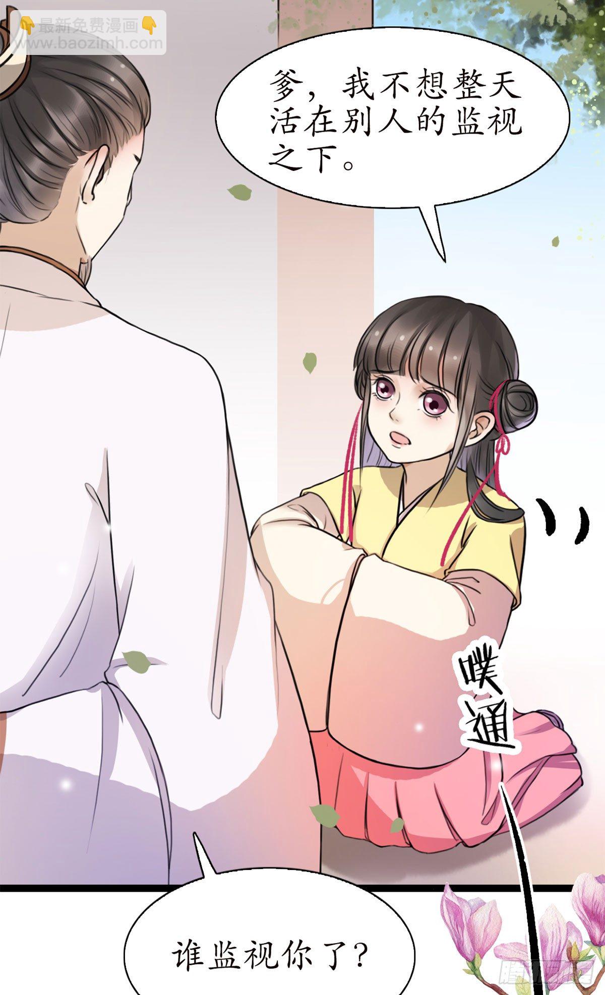 14-天煞孤星？23