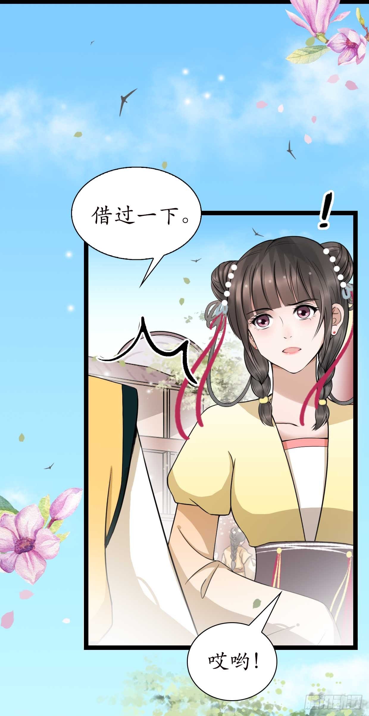 16-如何冷静？2