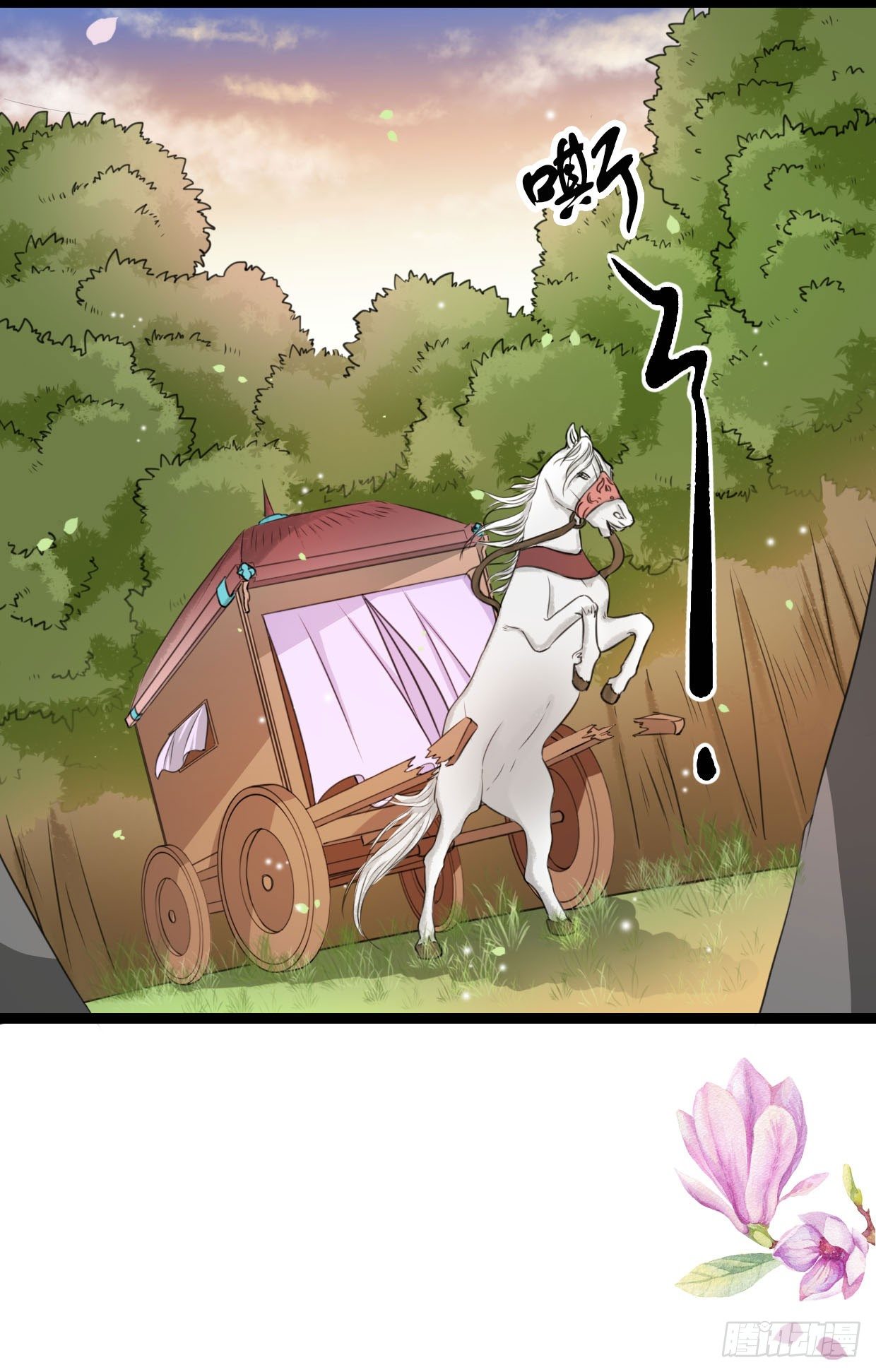 22-受谁指使？！1