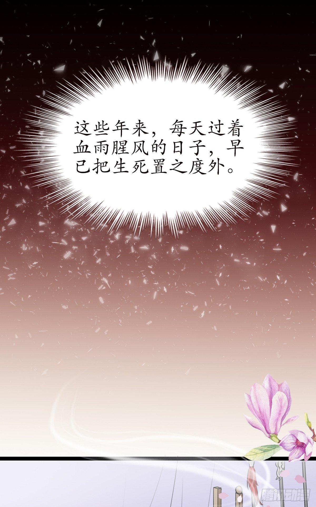 13-我好想你…7