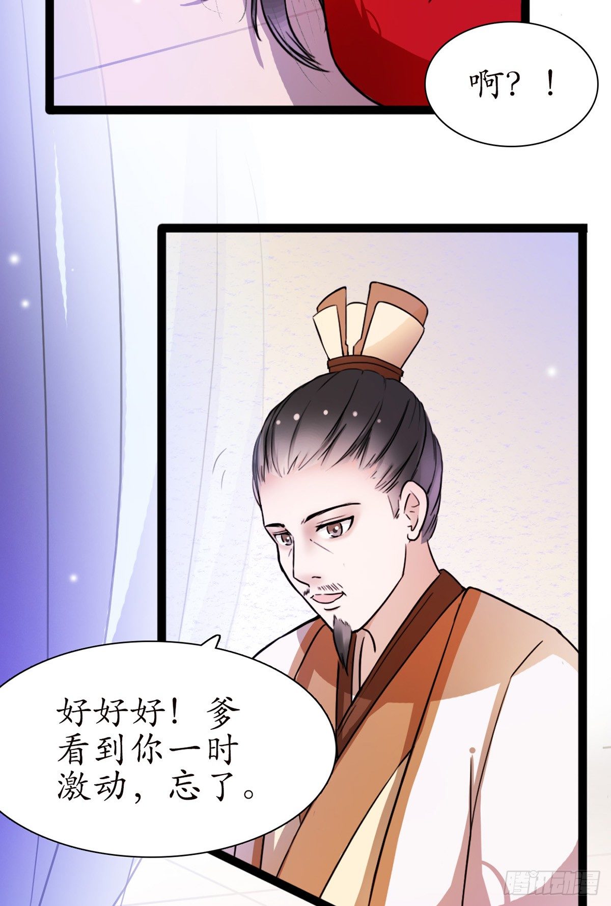 1-被绑回家？35