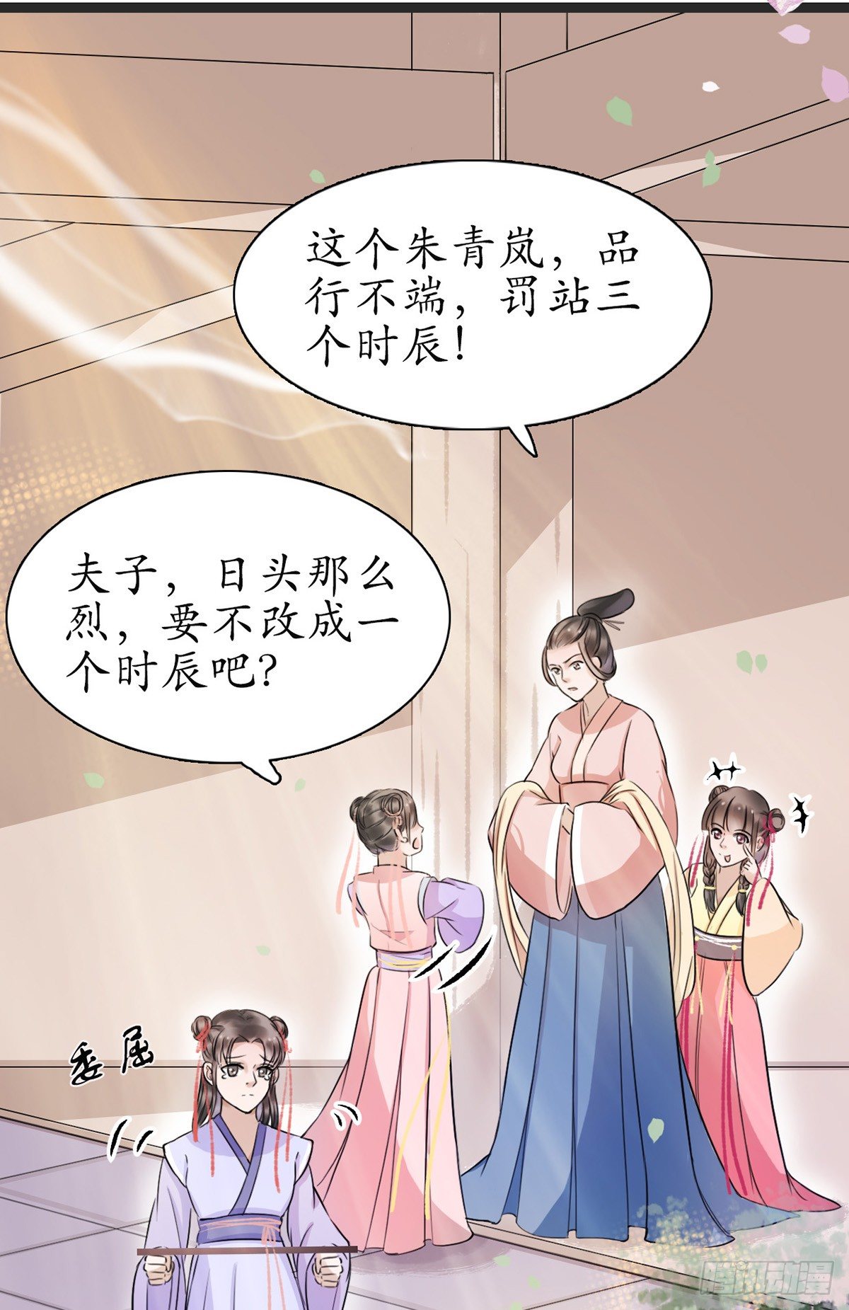 6-最妒女人心24