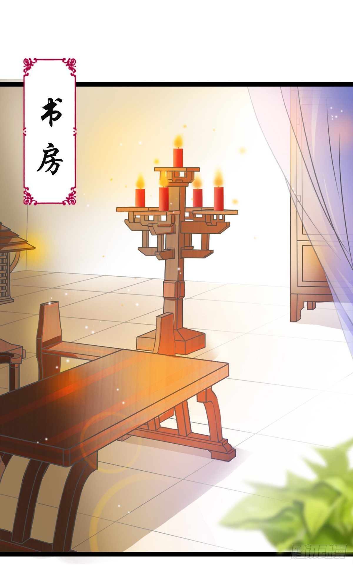 1-被绑回家？11