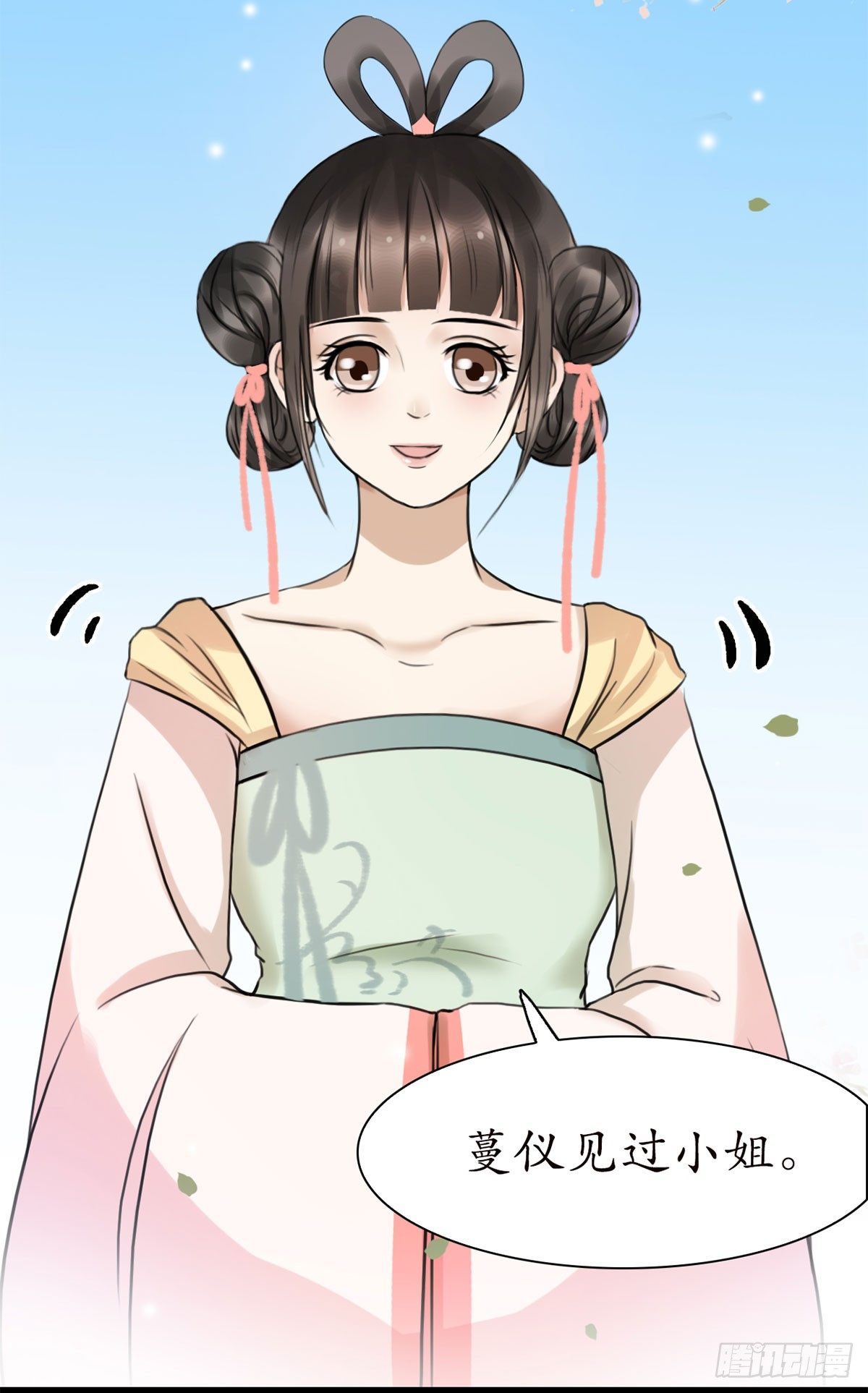 14-天煞孤星？30