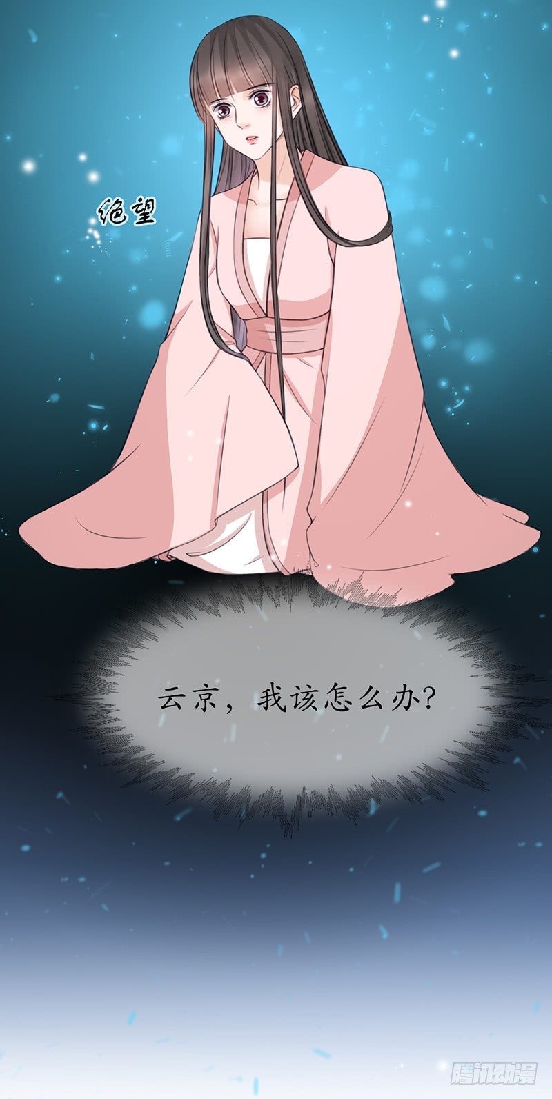 32-别做梦了！33