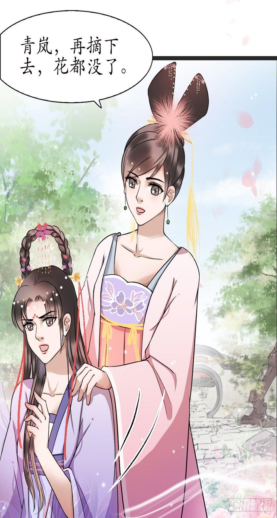 6-最妒女人心4