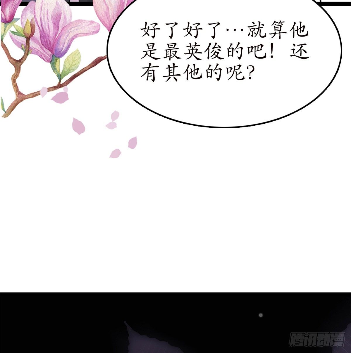 14-天煞孤星？44