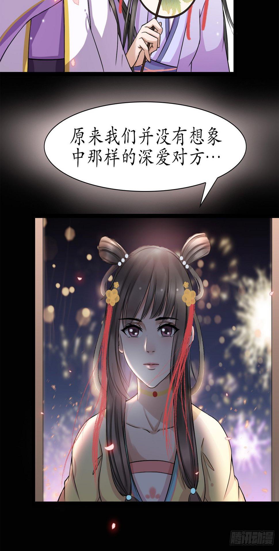 醉卧红尘君可悔？45