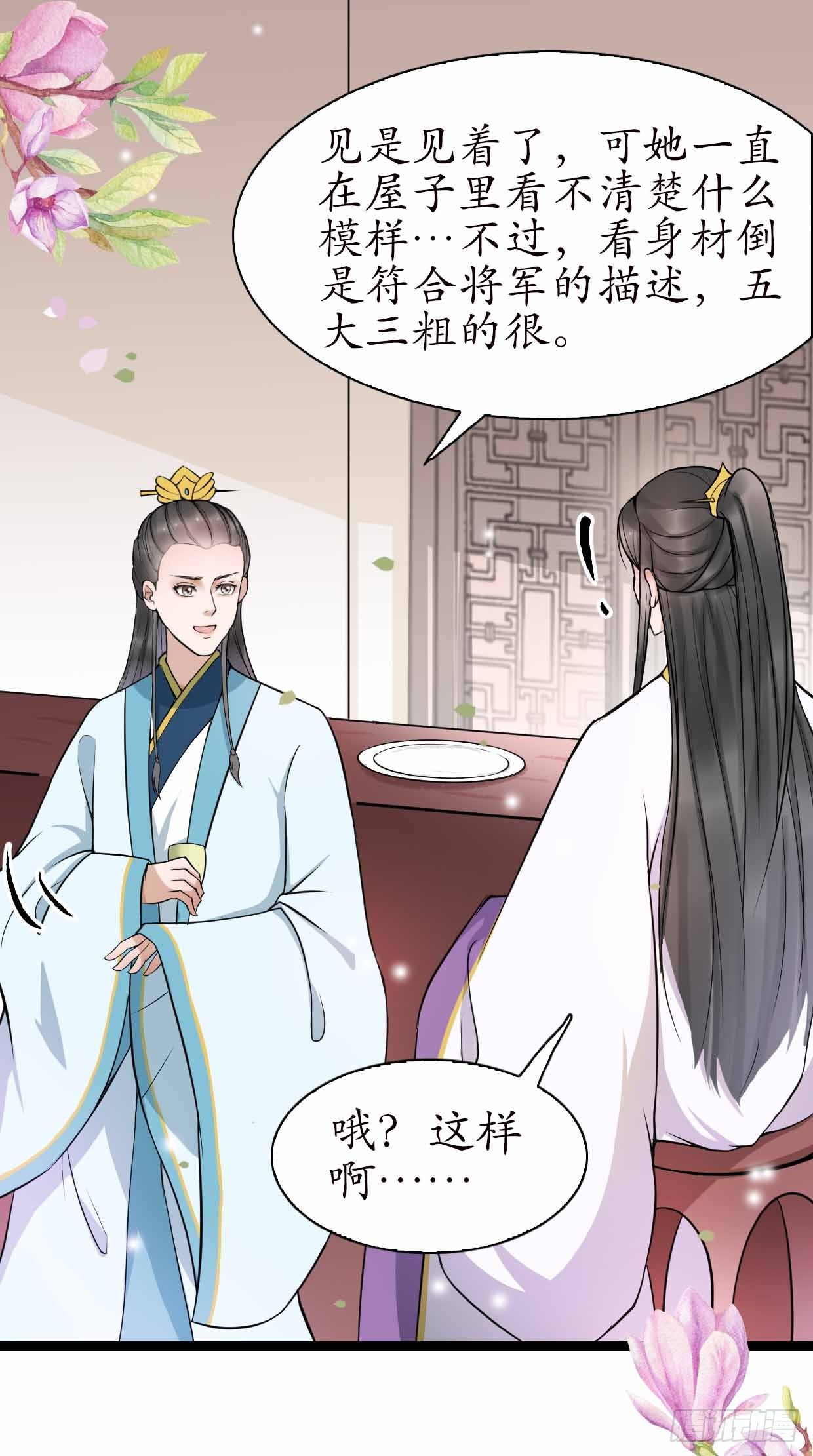 15-又要靠她？11