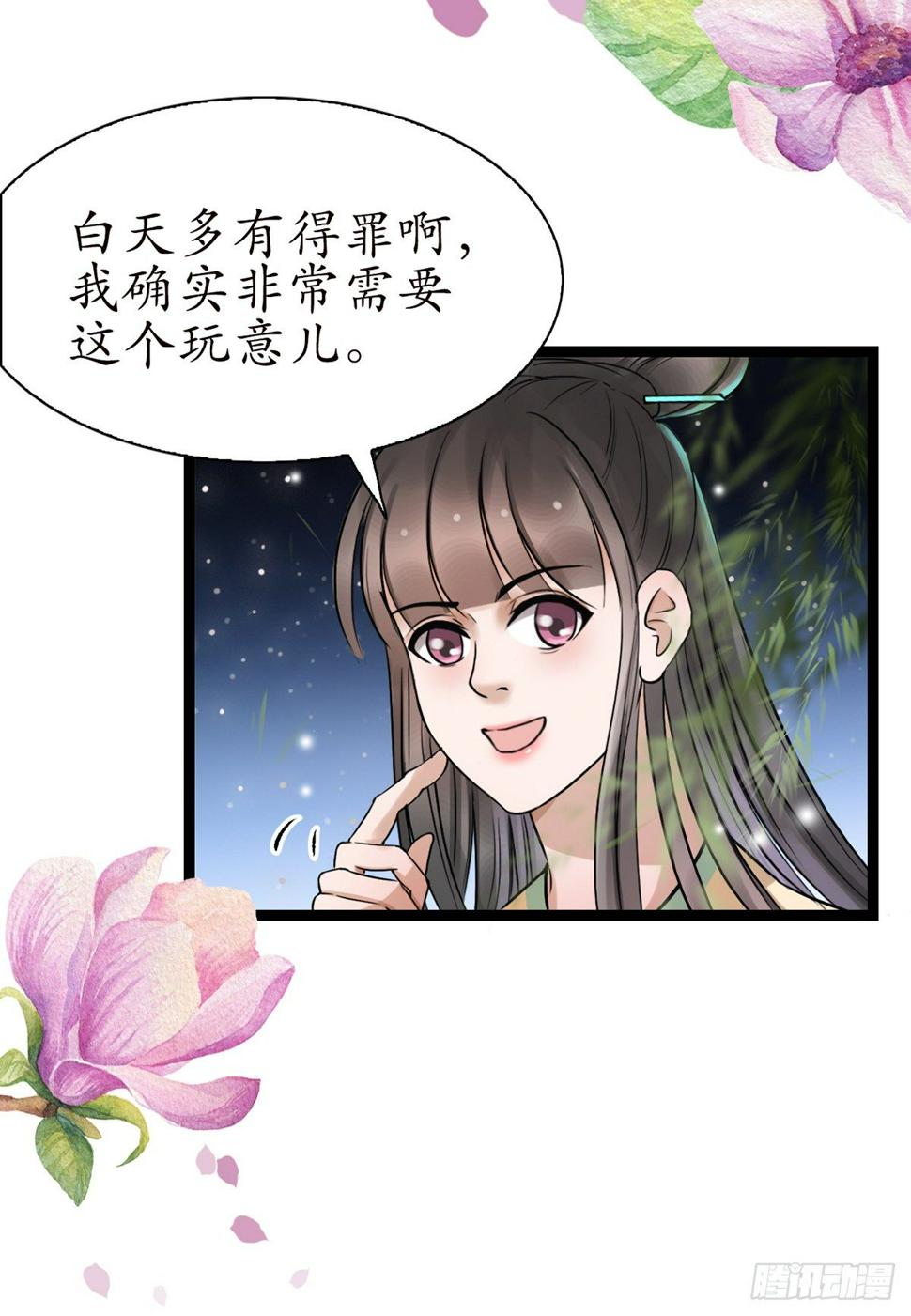 12-美救英雄！4