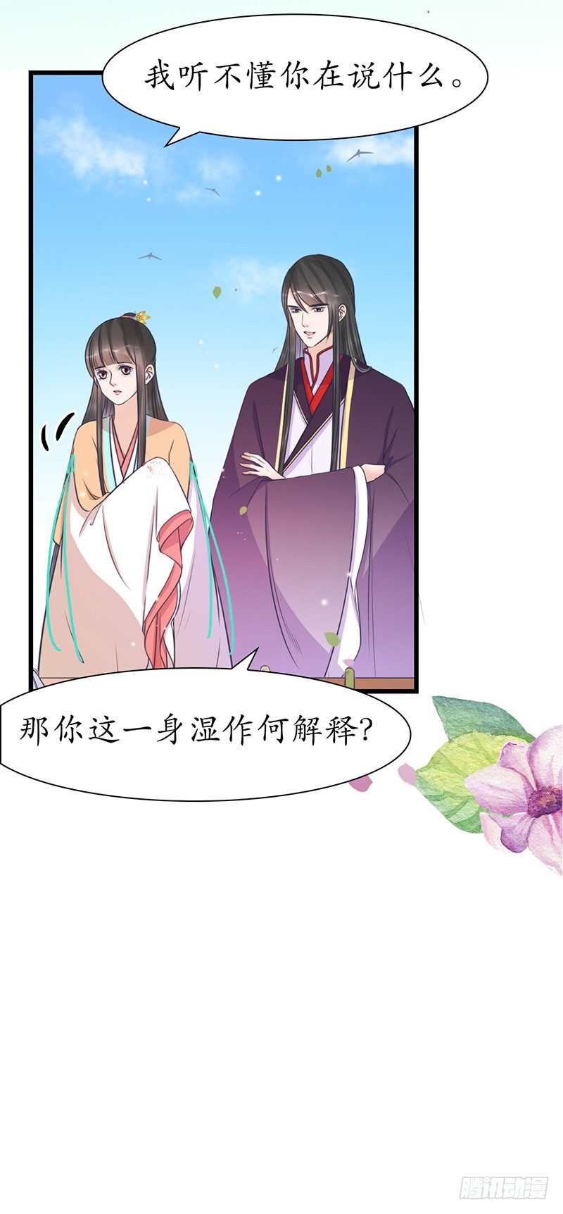 31-刚好遇见你27
