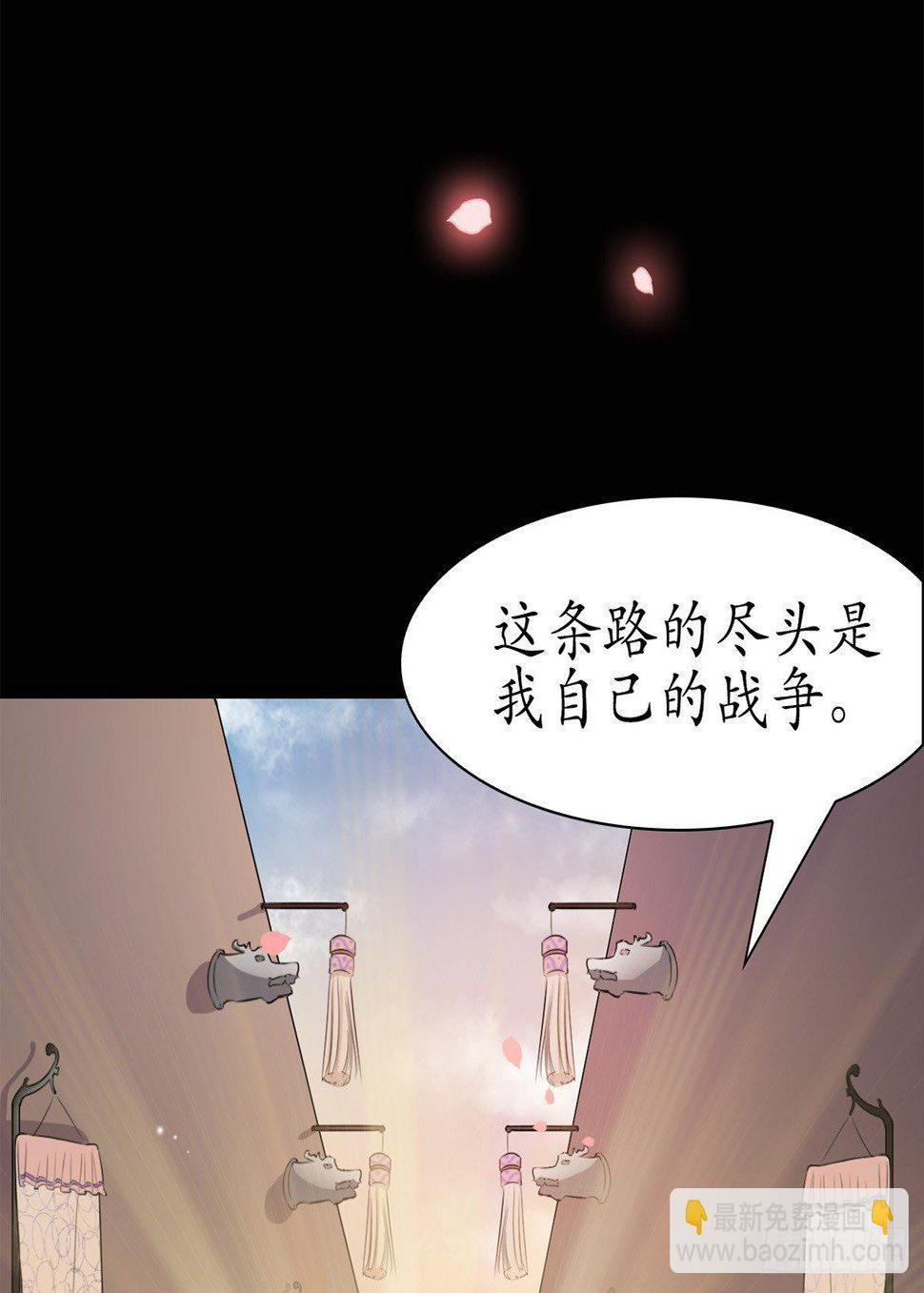 醉卧红尘君可悔？49