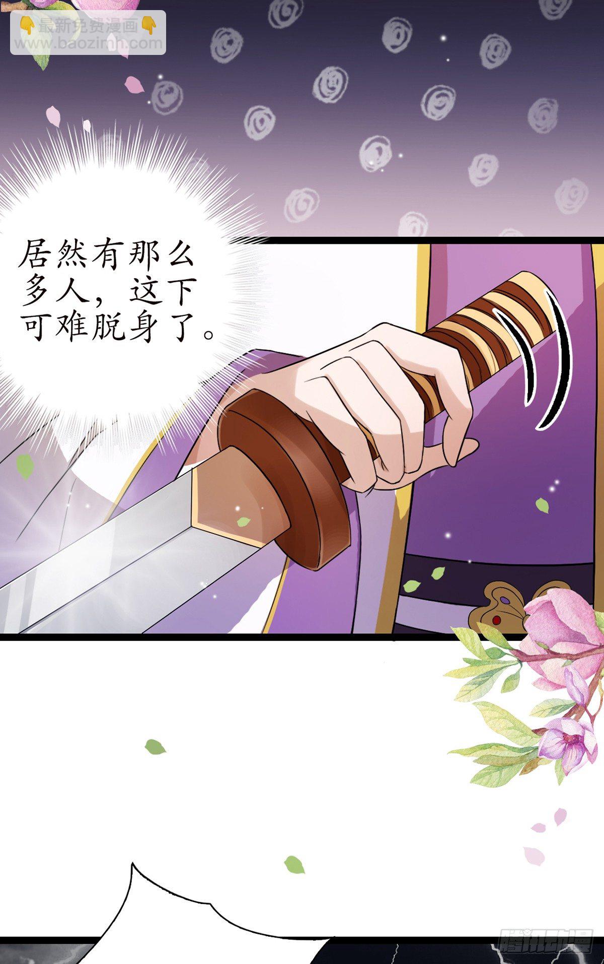 11-英雄救美？15