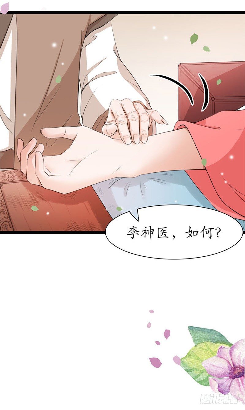 20-当然是你！23