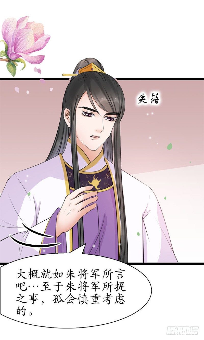 21-请您成全！26