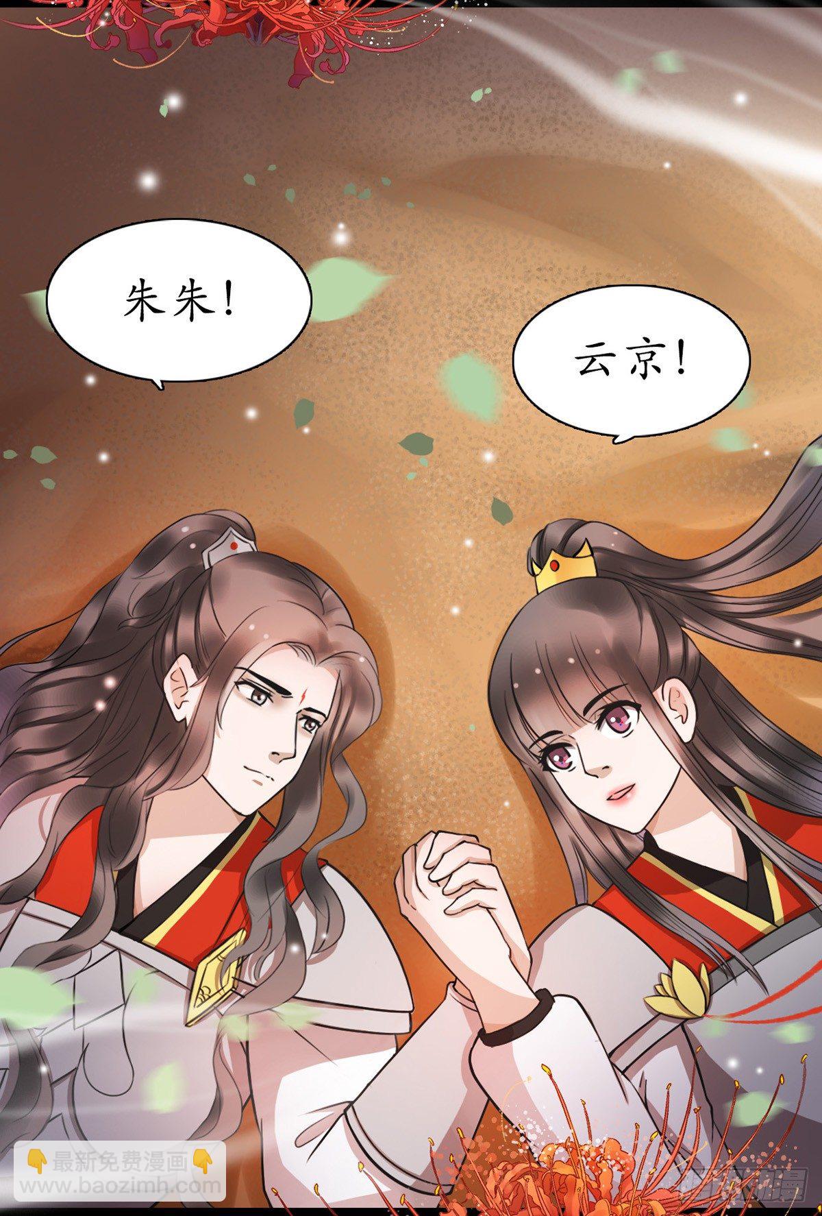 3-跟我走吧！29