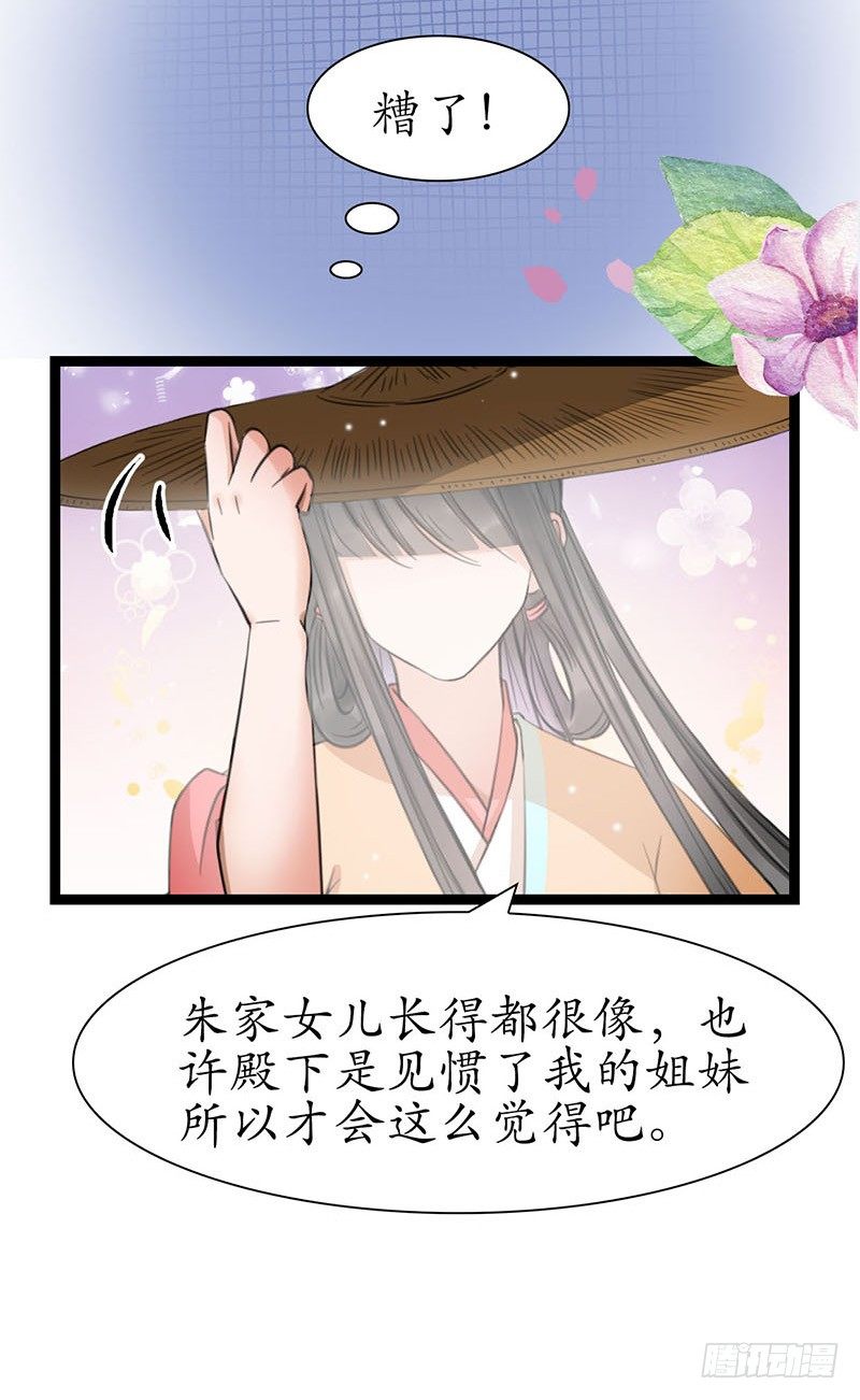 21-请您成全！24