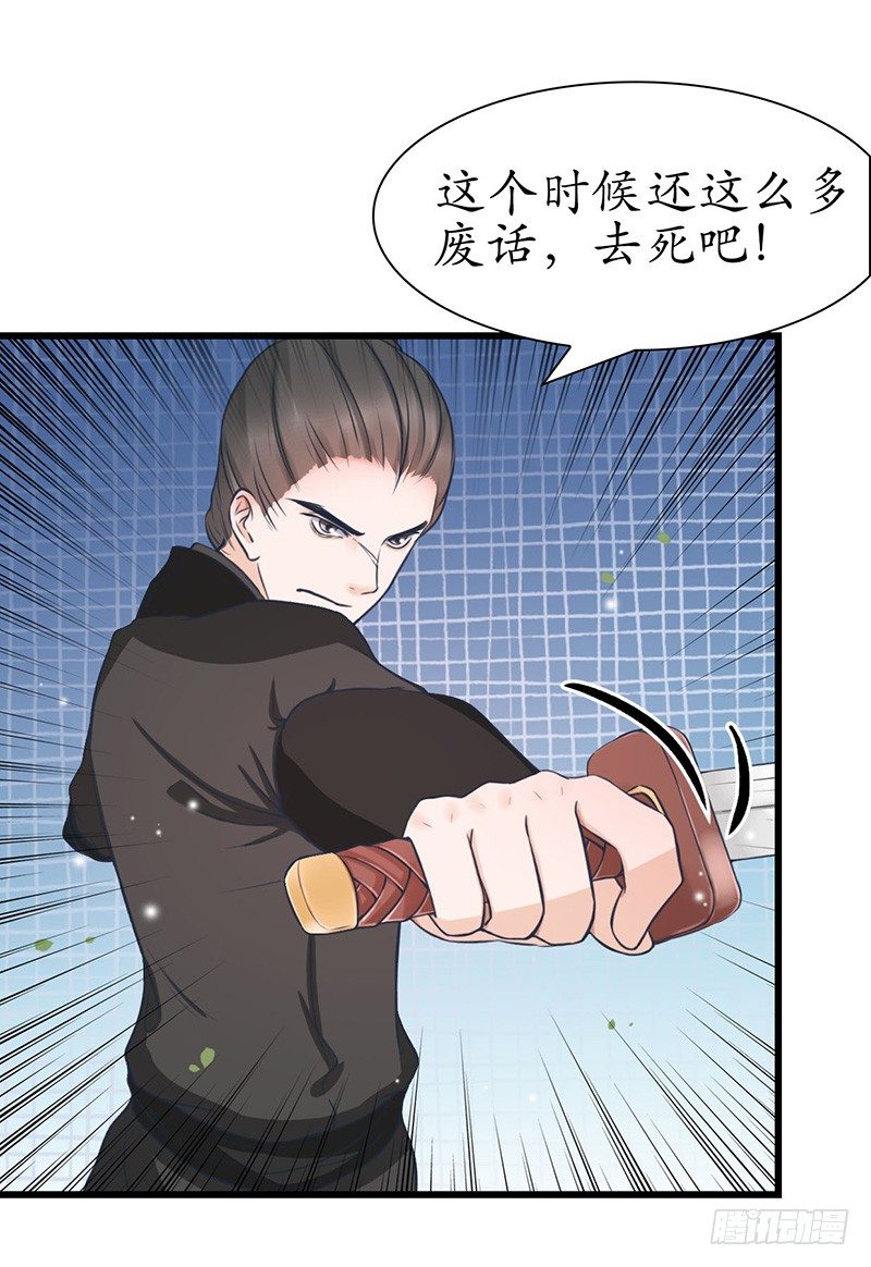 31-刚好遇见你12