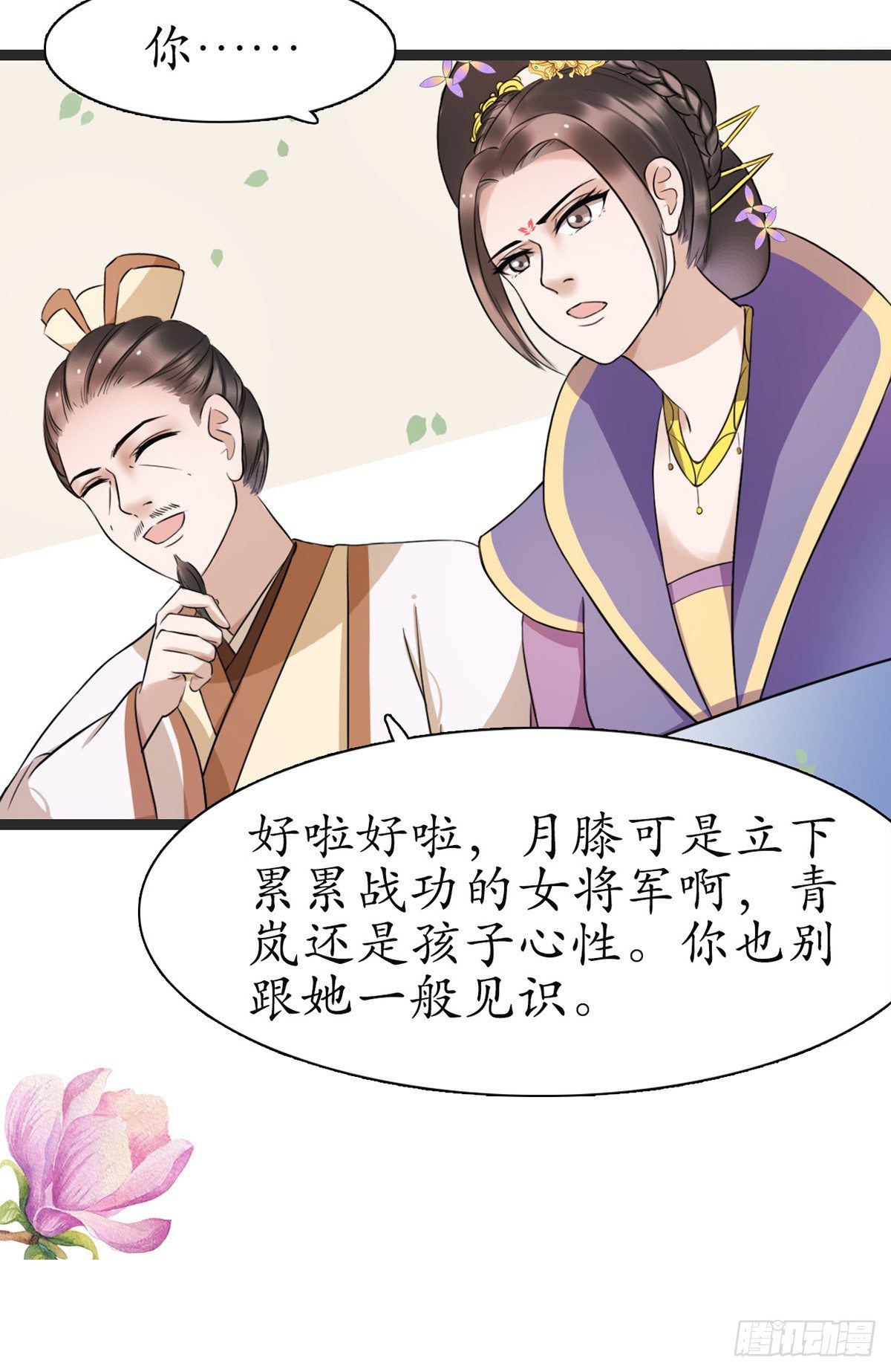6-最妒女人心27