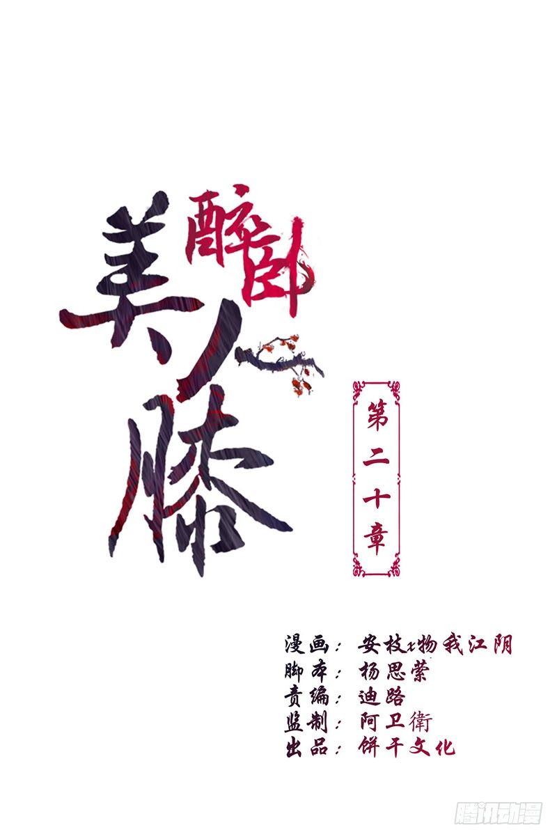 20-当然是你！0