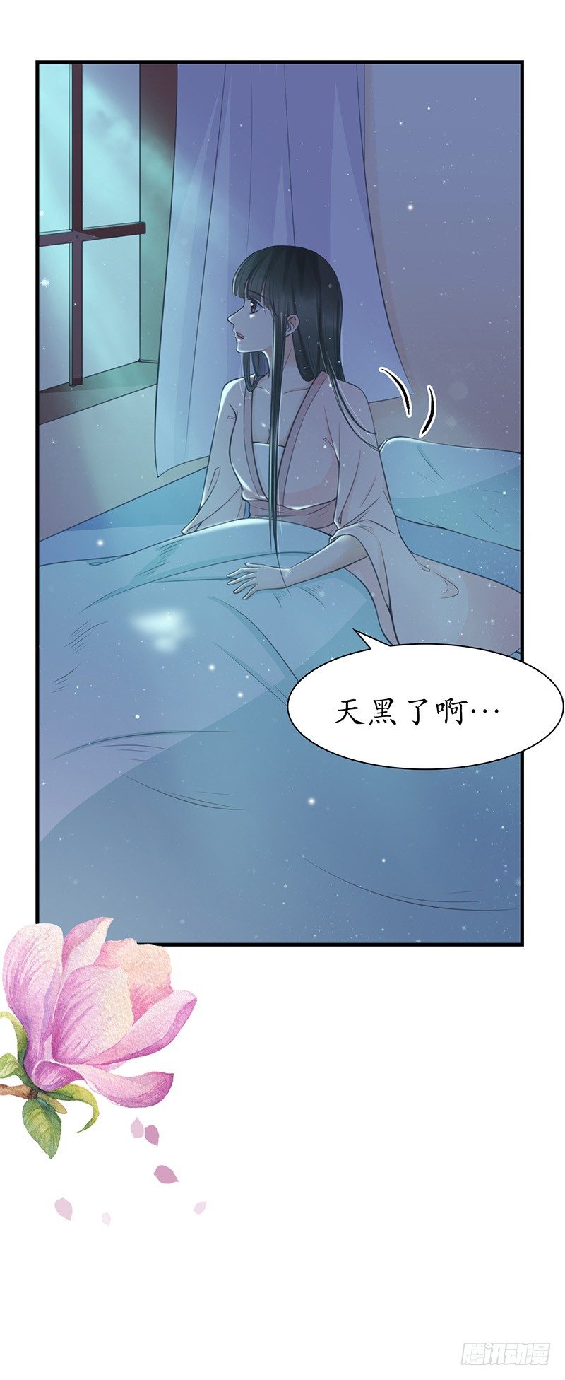 32-别做梦了！3