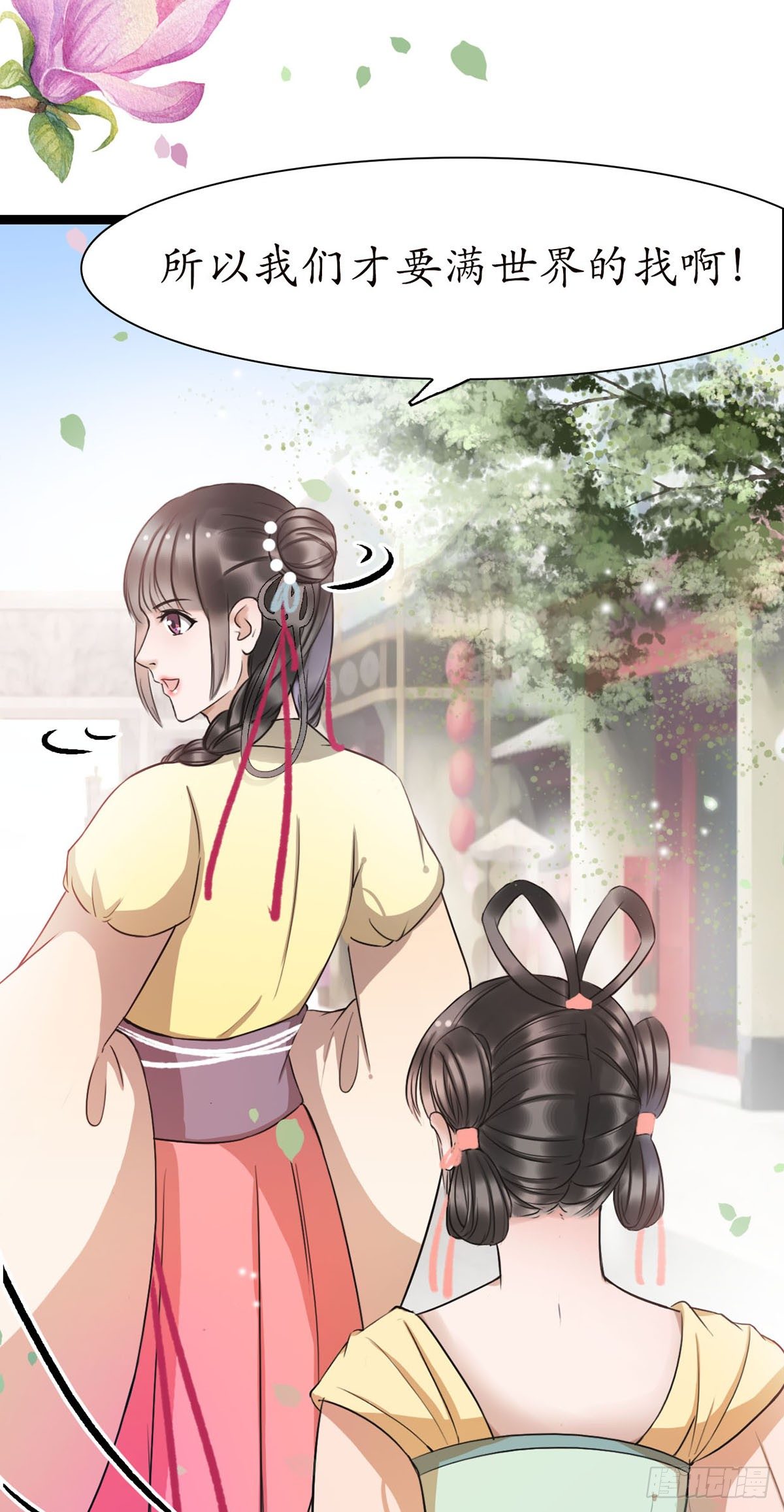 7-防身礼物？5