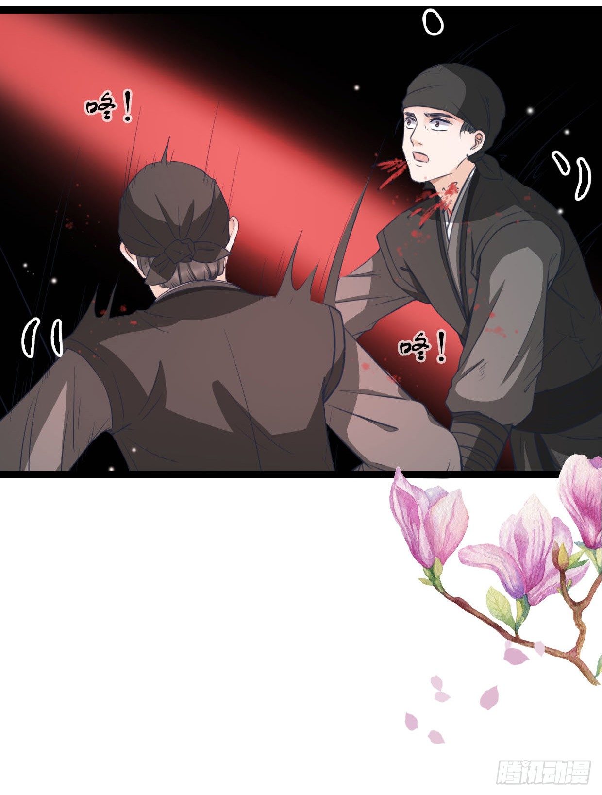 23-多谢殿下。25