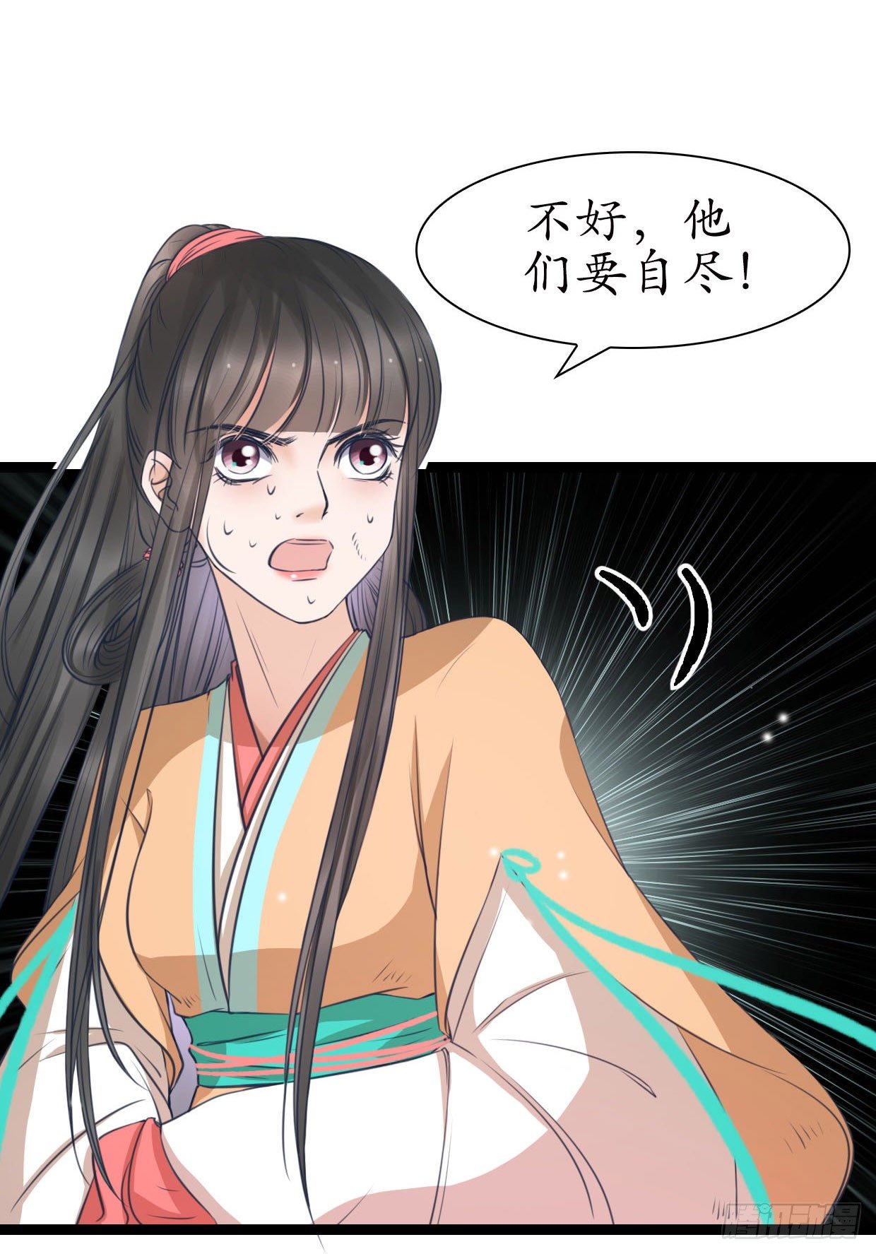 23-多谢殿下。34