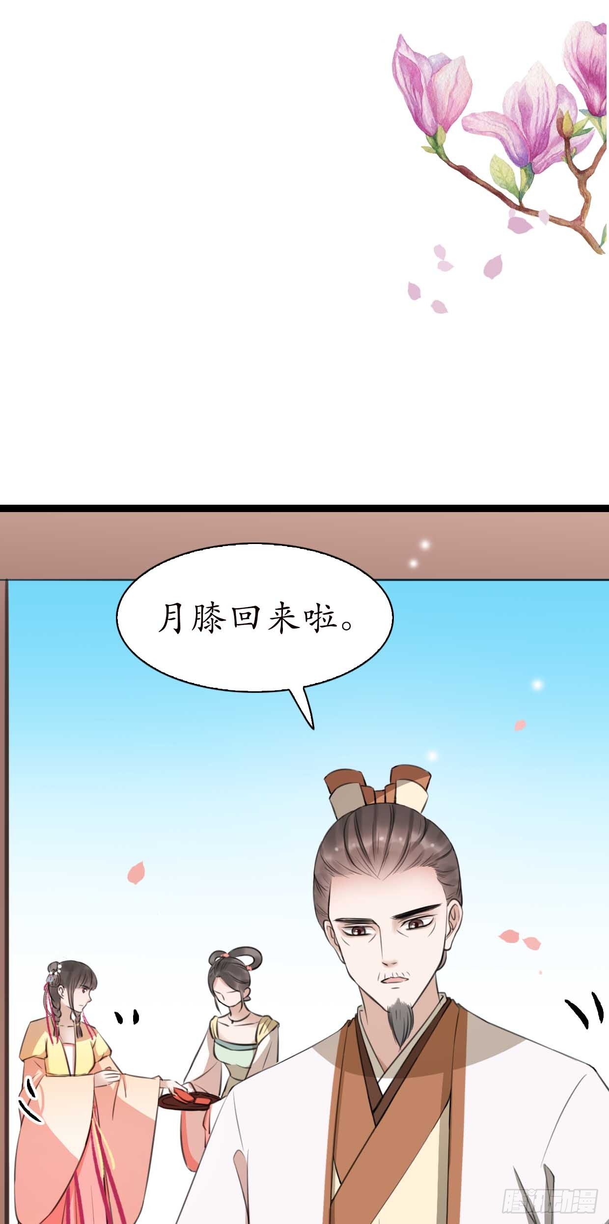 17-先斩后奏！27