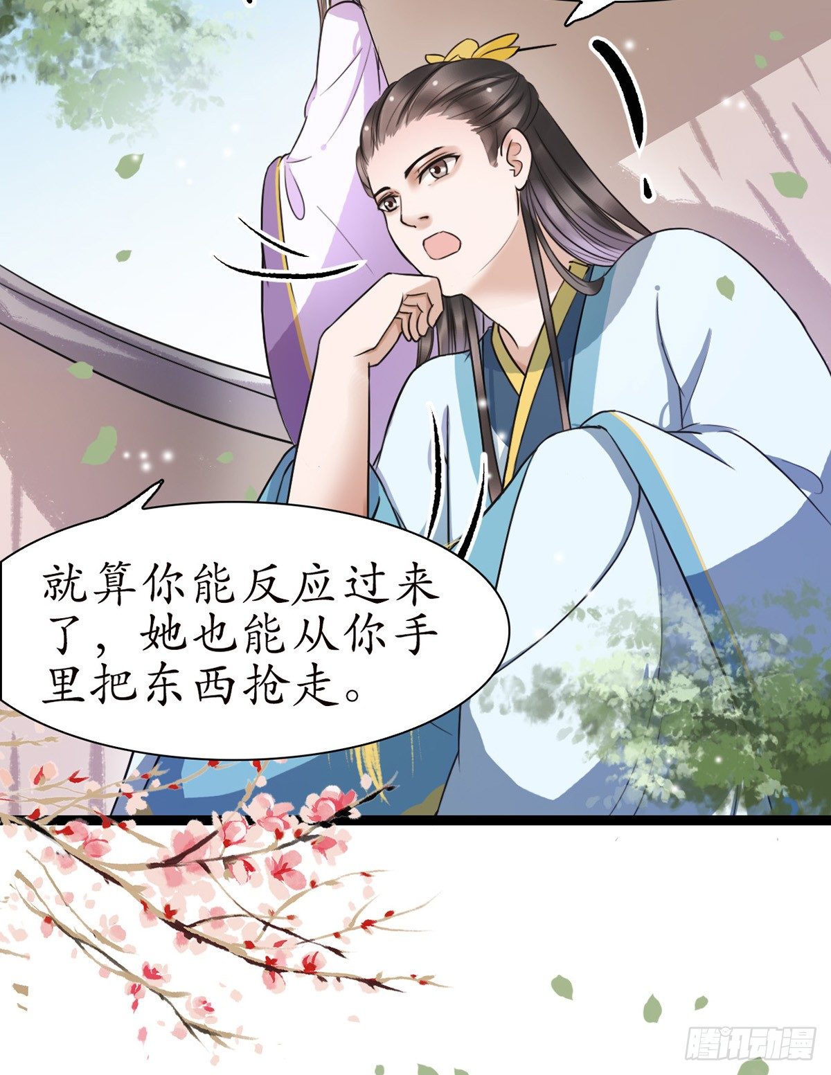 8-就想送给你32
