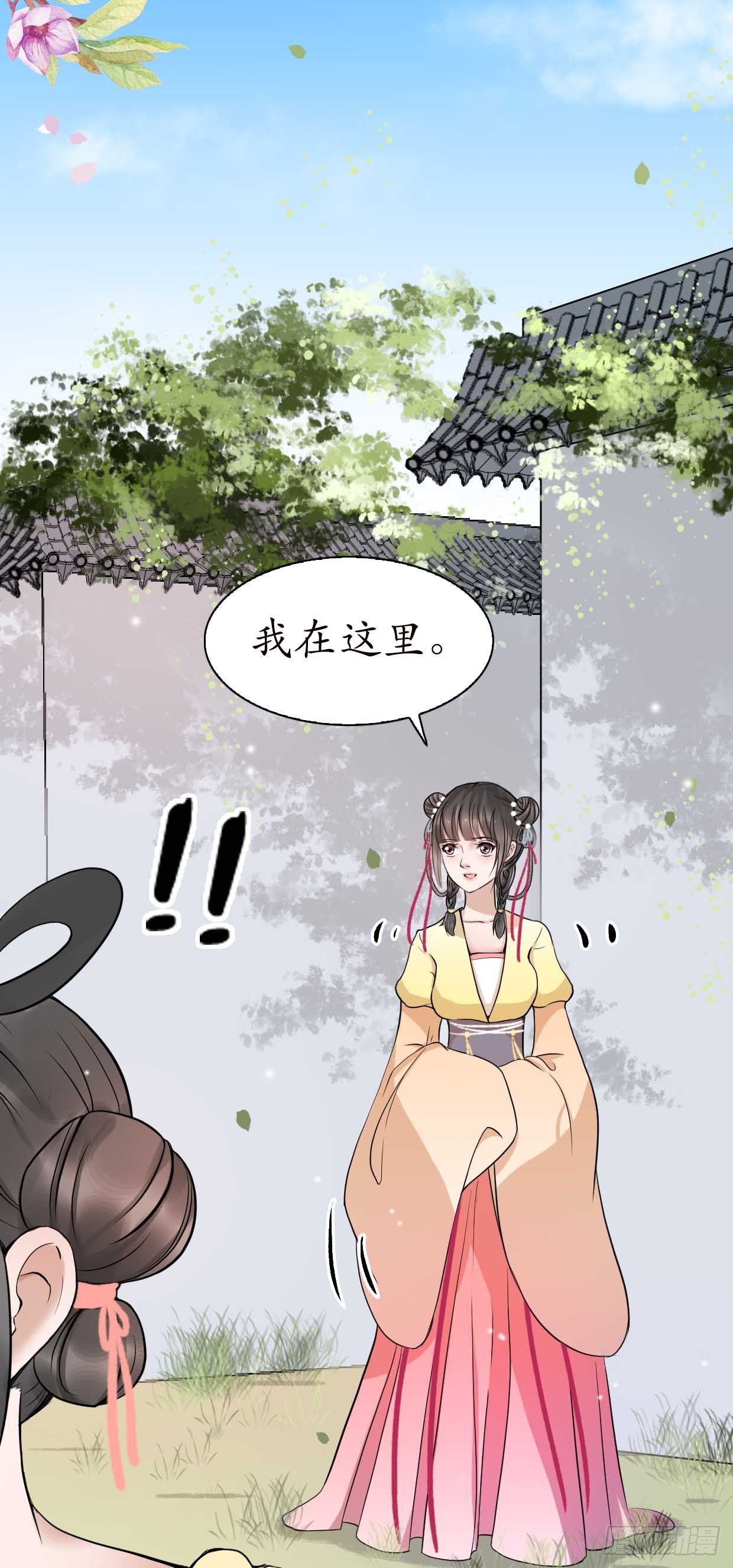 16-如何冷静？30