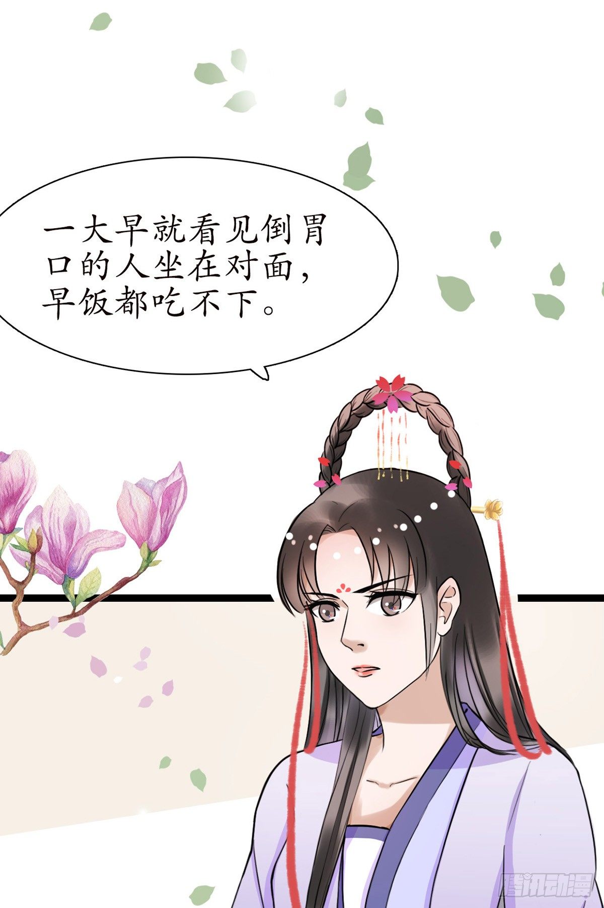 5-那就走着瞧12