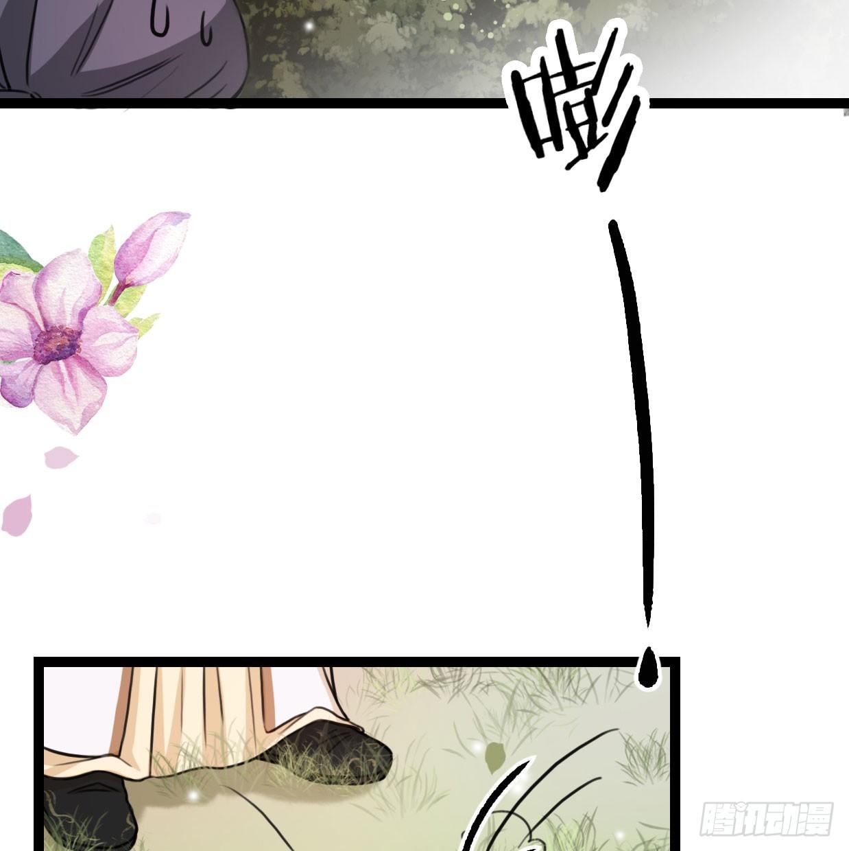 14-天煞孤星？19