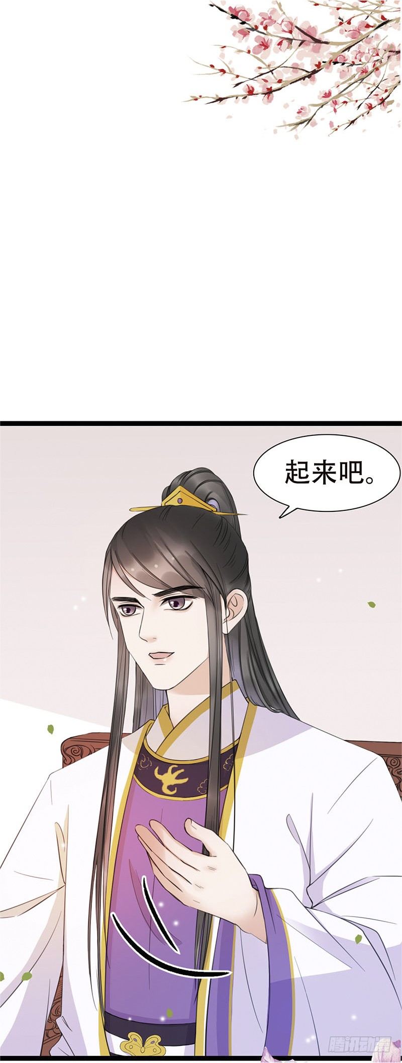 18-原来是他？27