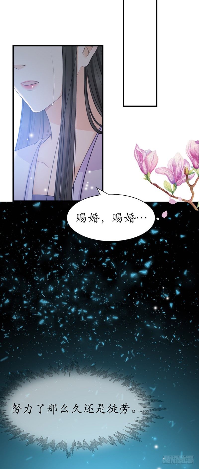 32-别做梦了！32