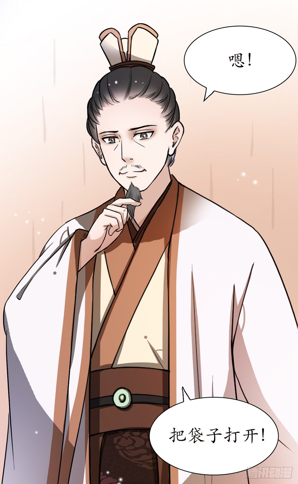 1-被绑回家？20