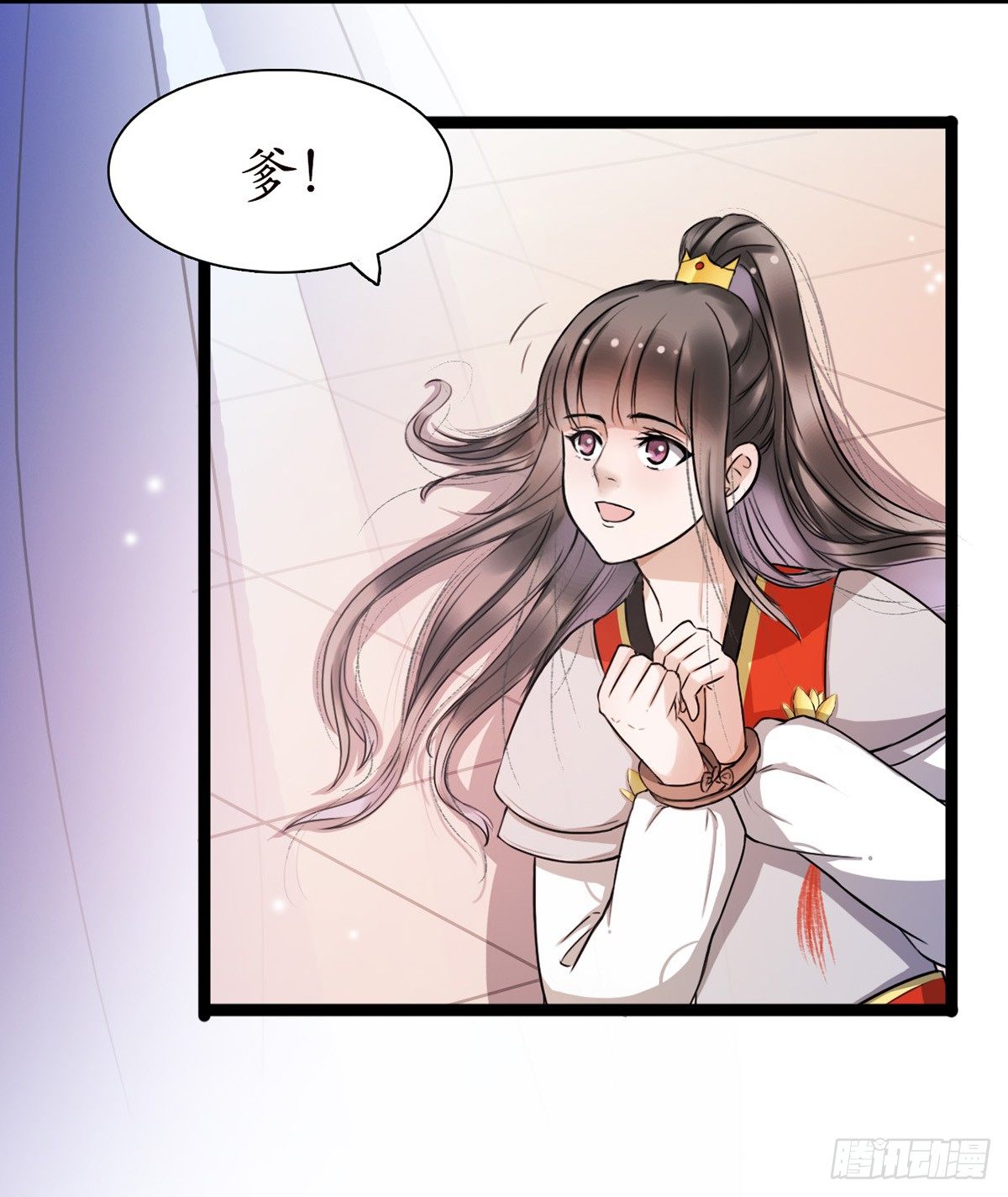 1-被绑回家？29