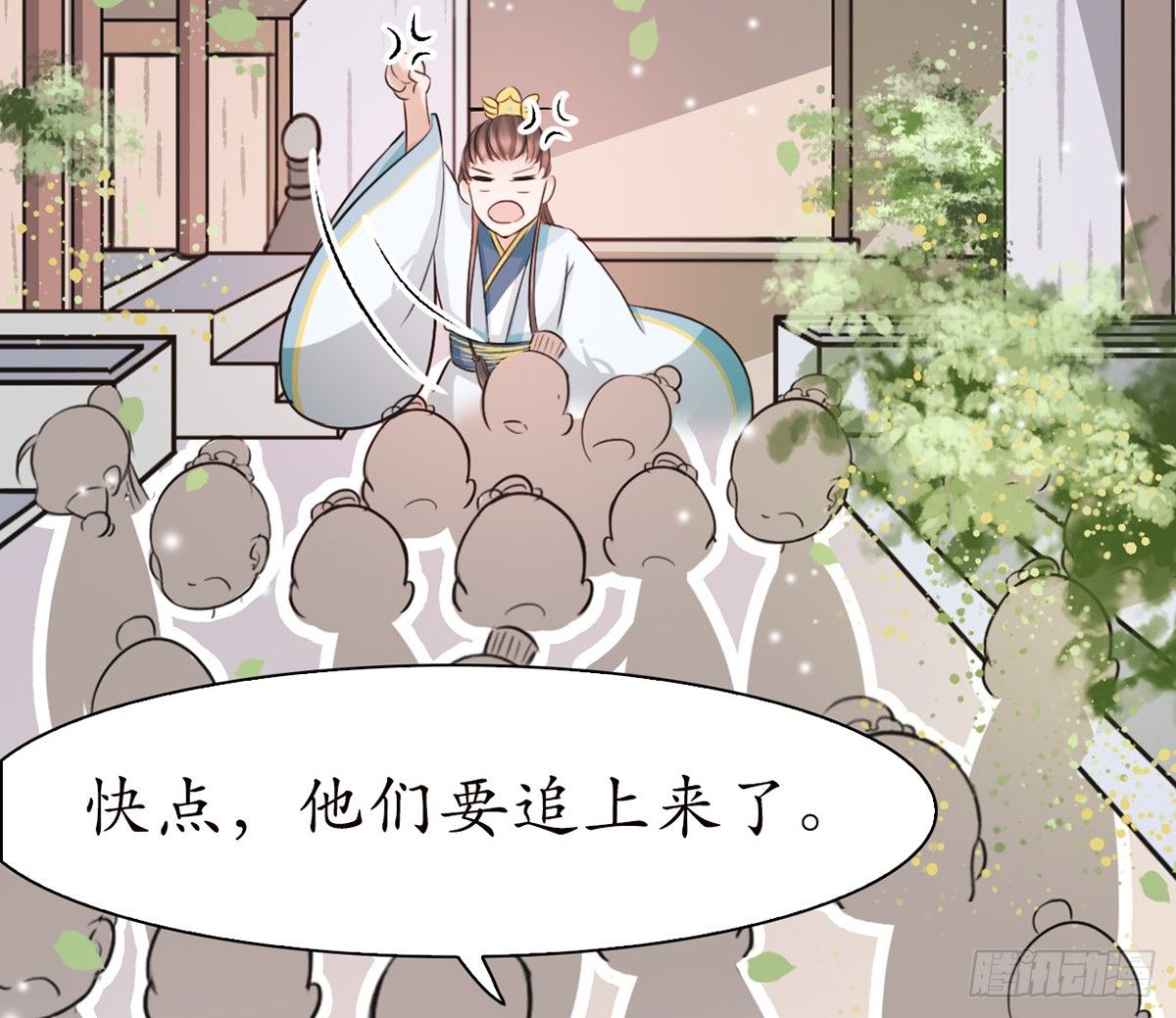 8-就想送给你11