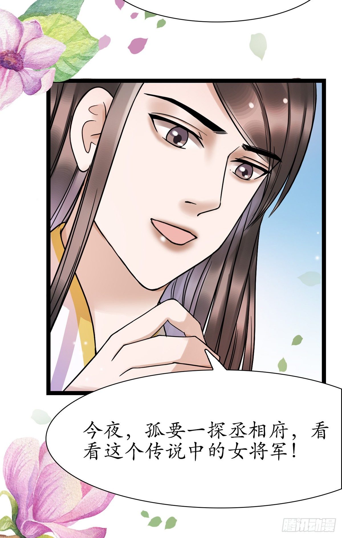 9-我想见你4