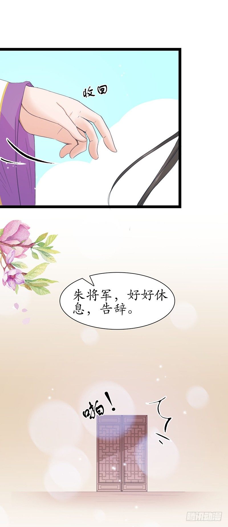 27-难缠的对手25