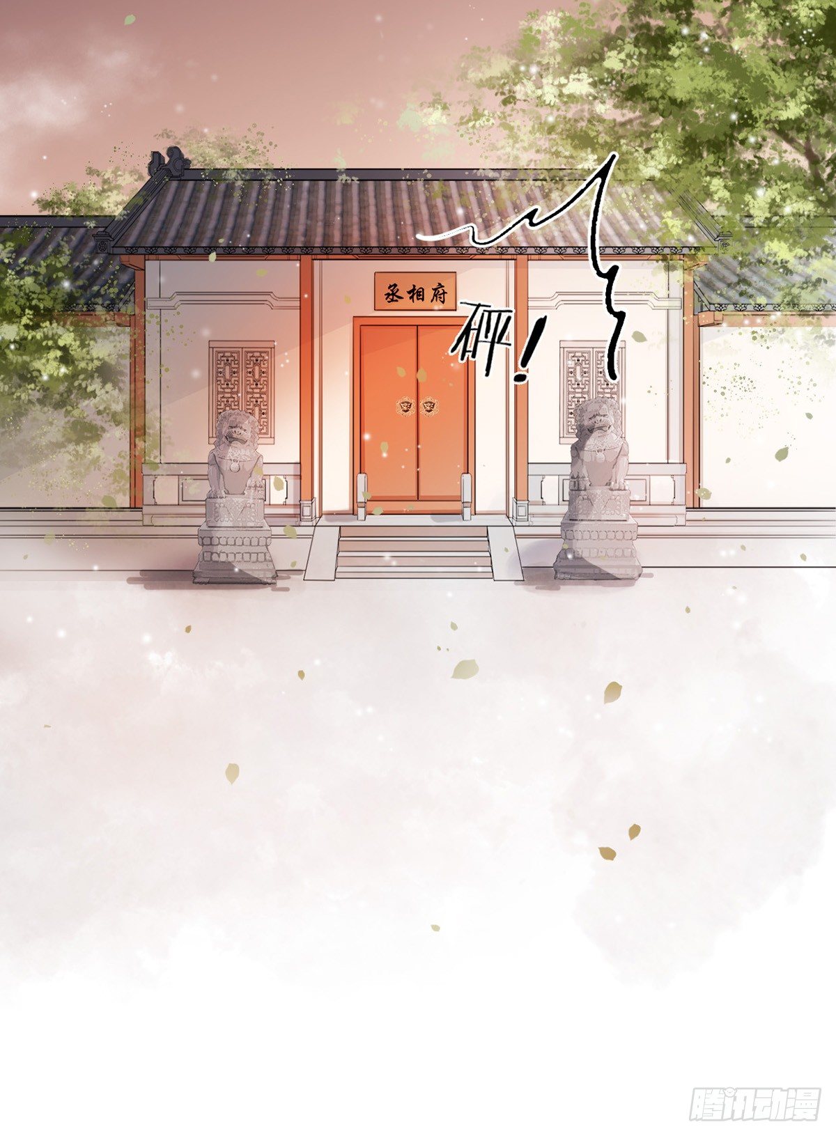 1-被绑回家？9