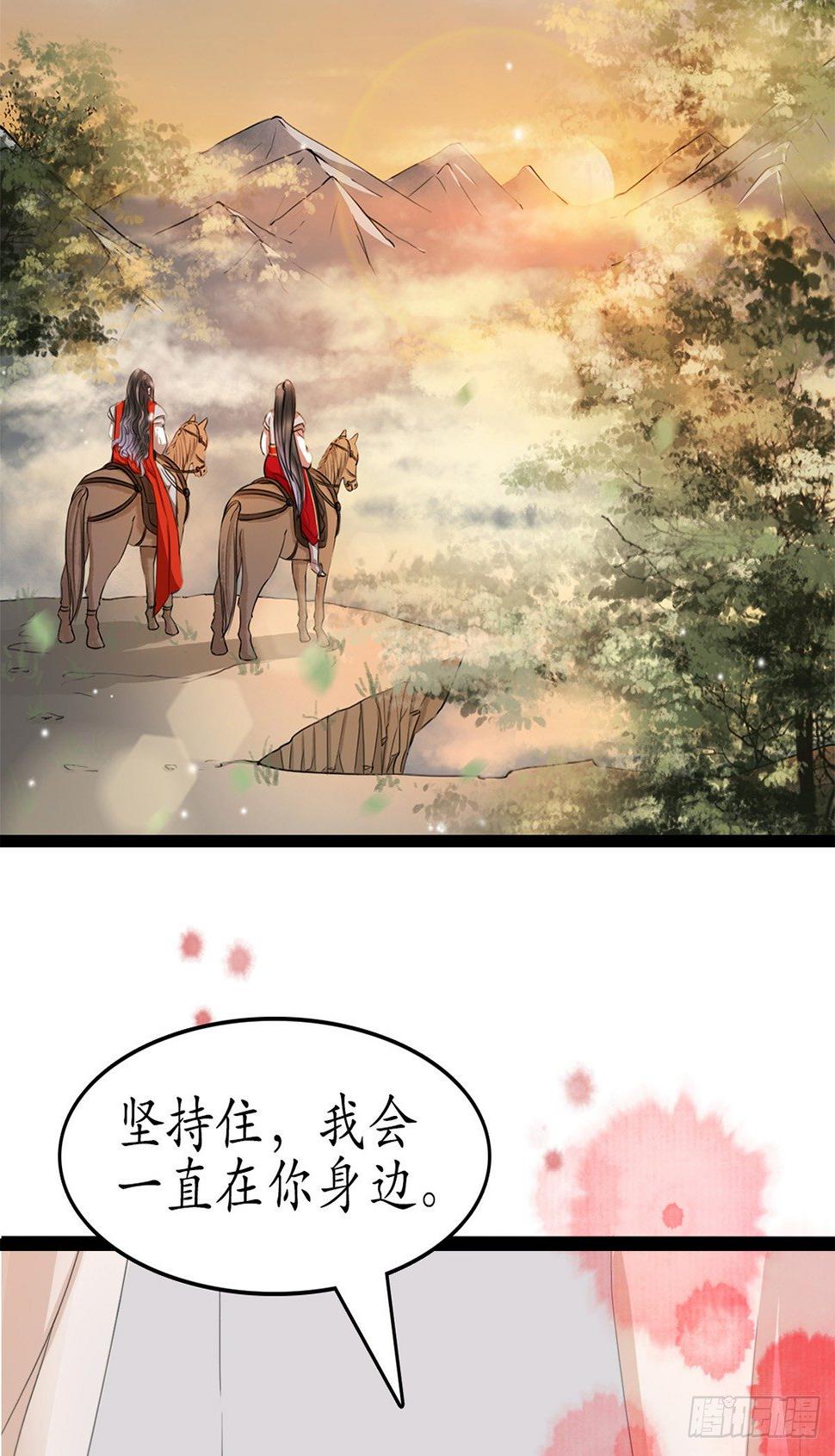 醉卧红尘君可悔？8