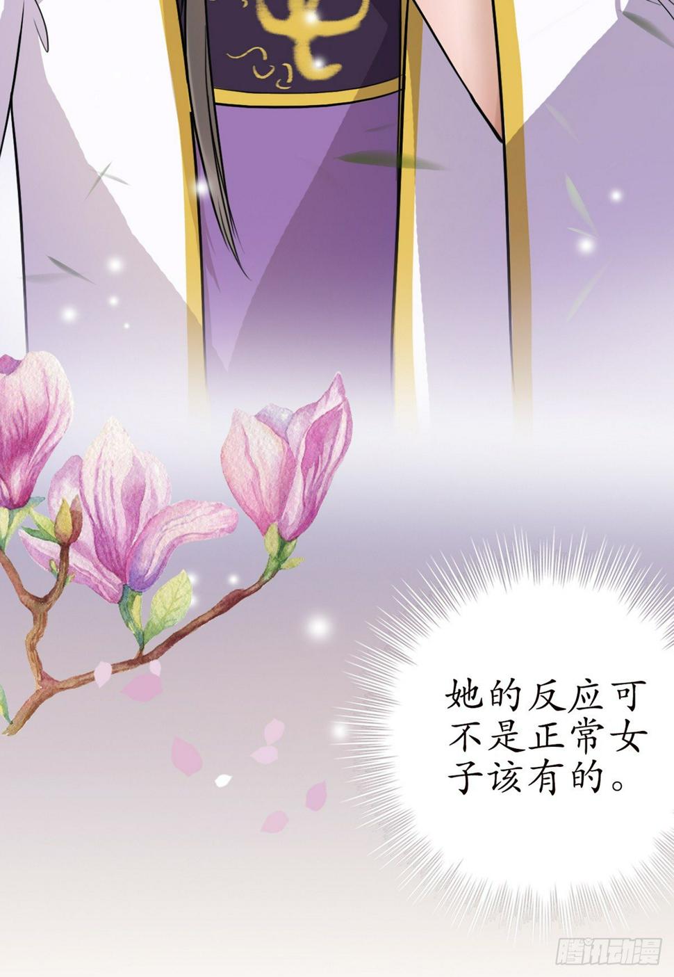 12-美救英雄！11