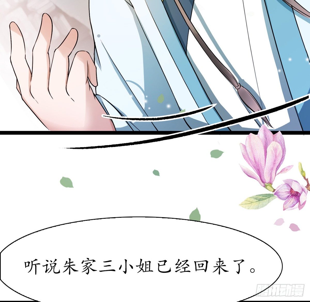 9-我想见你2