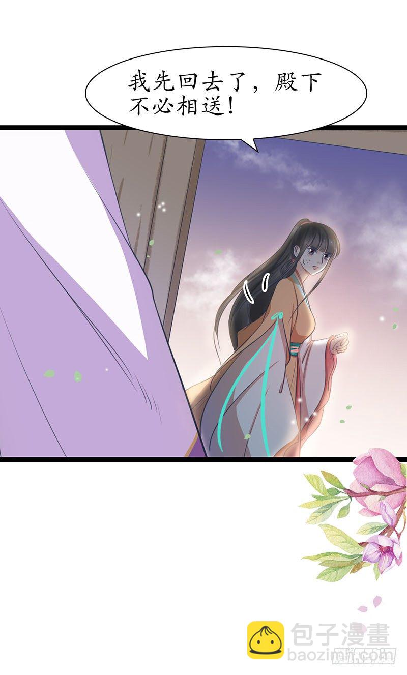 24-到底是谁？12