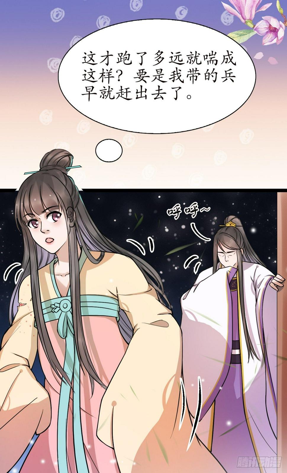 12-美救英雄！2
