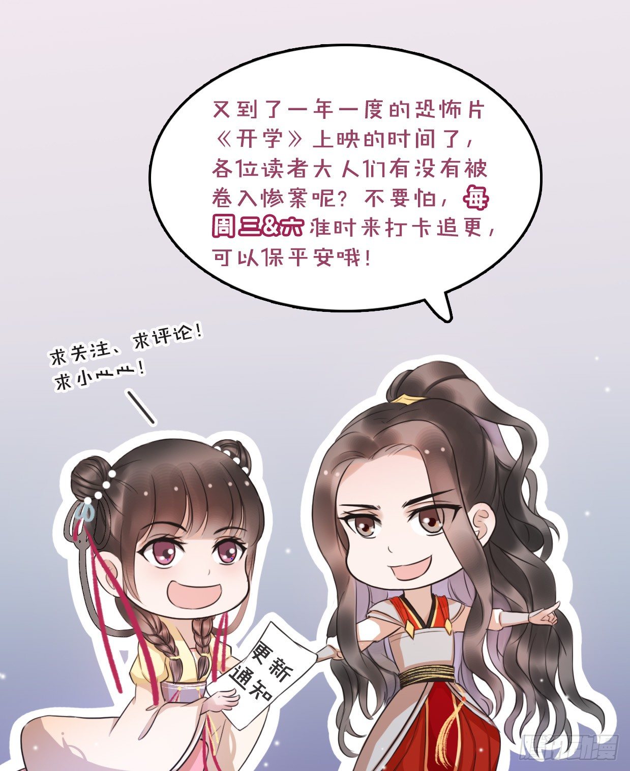9-我想见你38