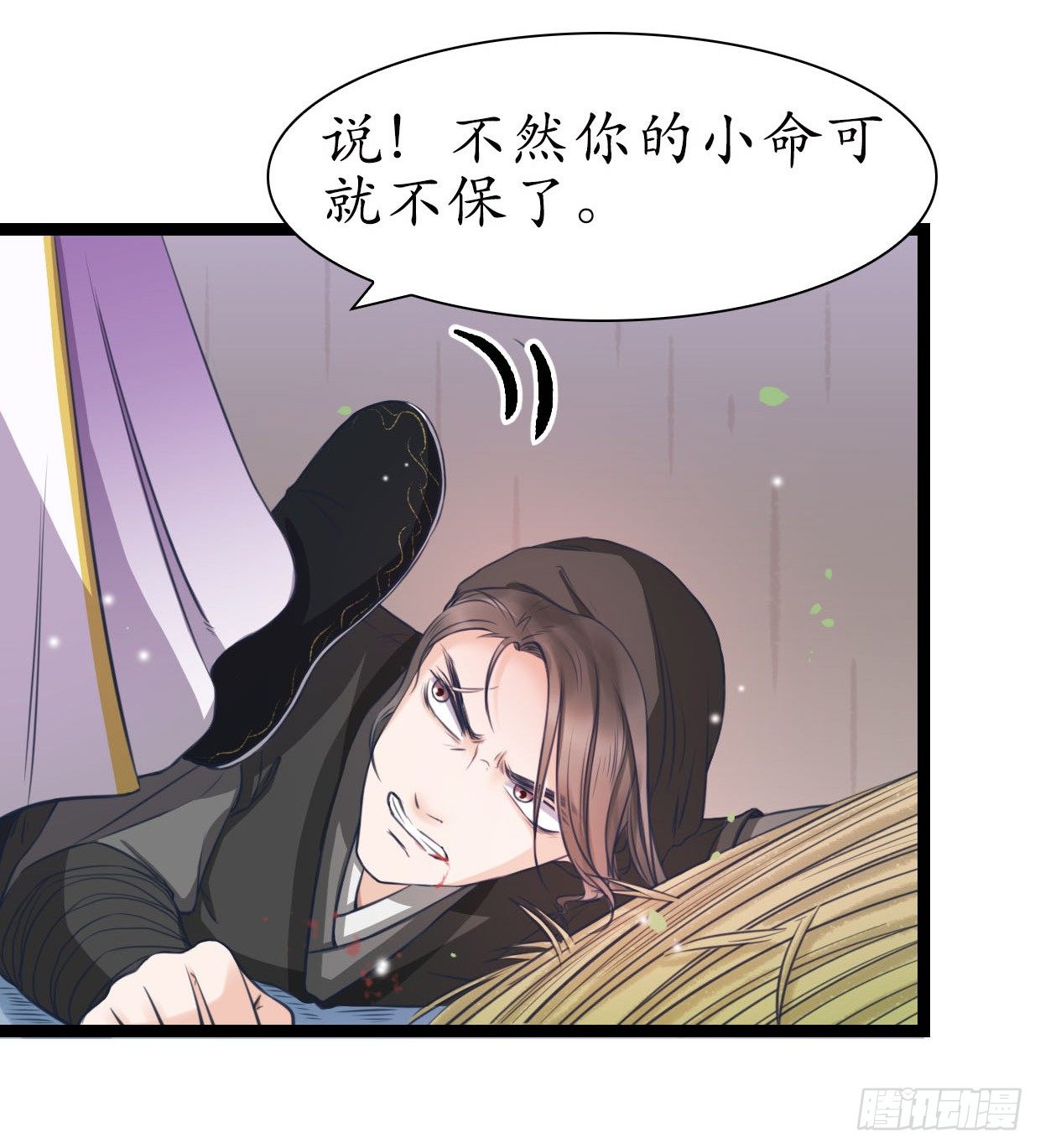 23-多谢殿下。31